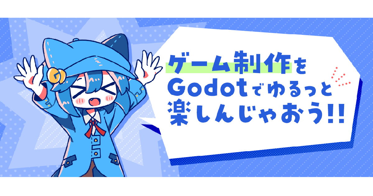OGP Image