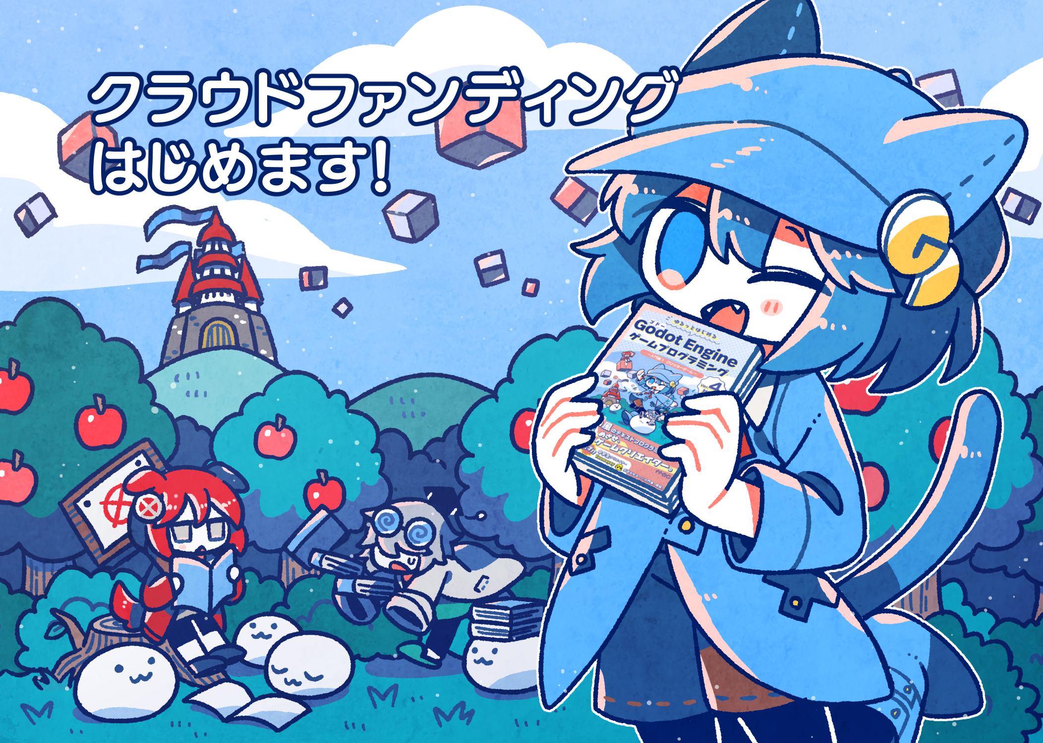 添付画像 1