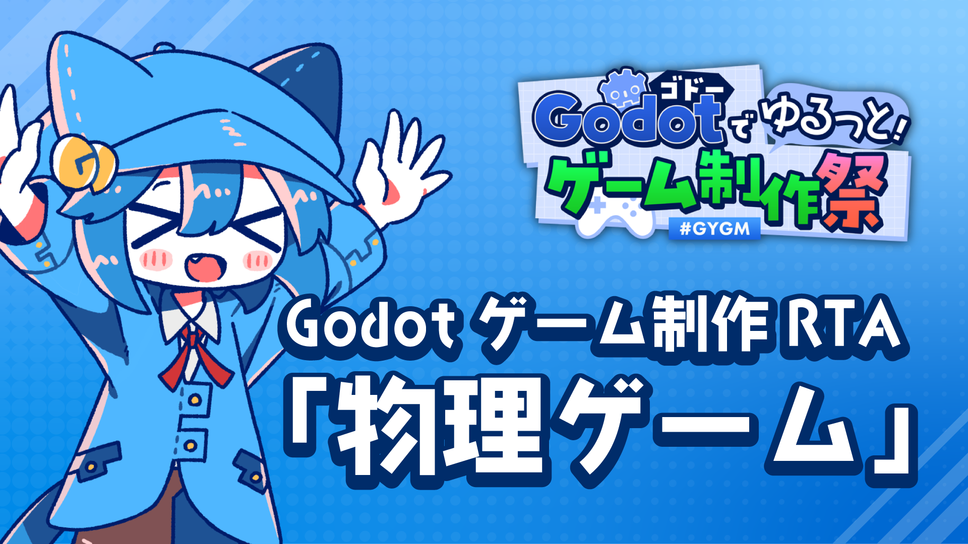 添付画像 1