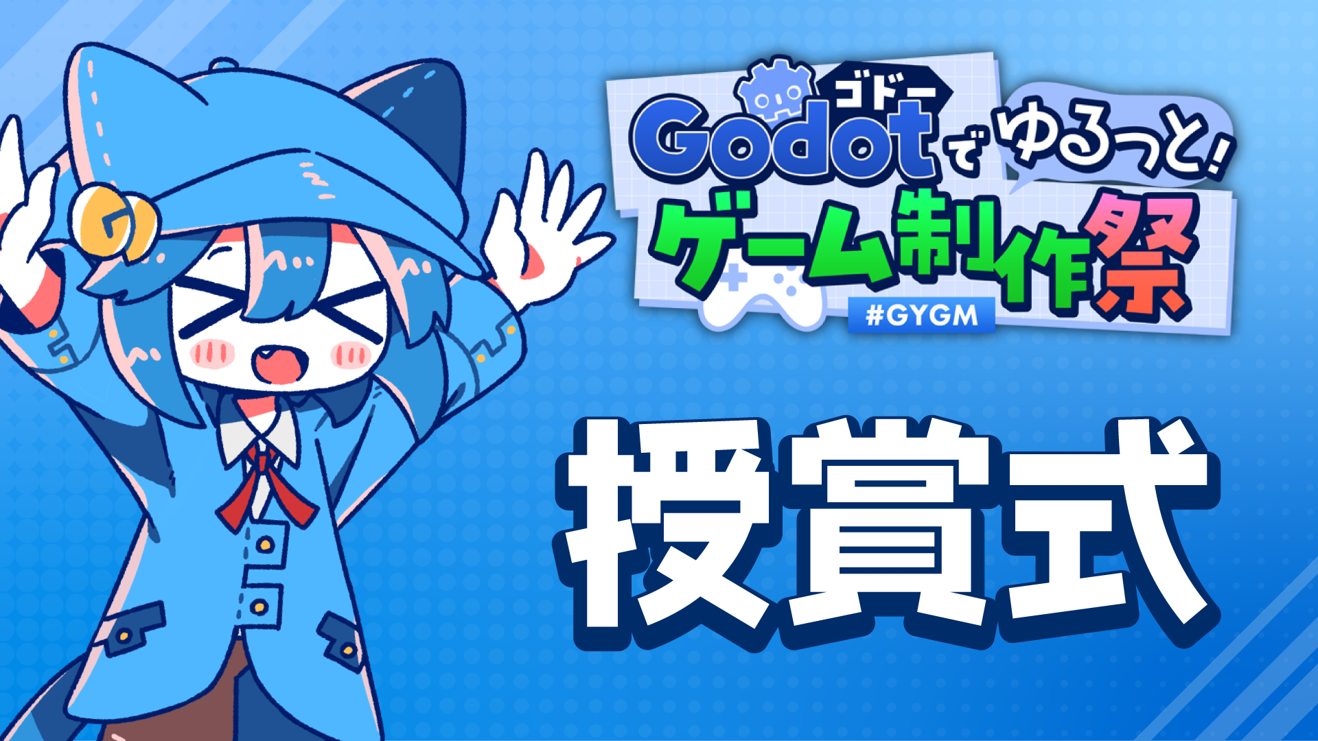 添付画像 1